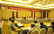 中国农机流通协会六届八次常务理事会在哈市召开