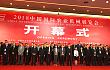 中国国际农机展今日在武汉盛大开幕，万人空巷！