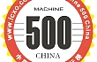 2018年“中国机械500强”名单发布，中国一拖榜上有名