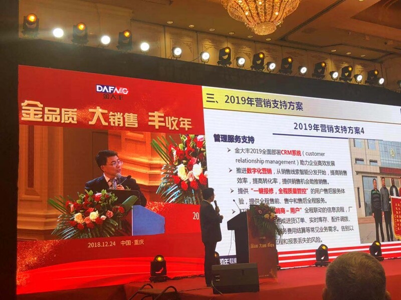 金年会-官方体育与电竞娱乐平台实时赛事直播与竞猜开年会的主持词十篇