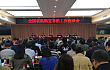 全国农机购置补贴工作座谈会在北京召开