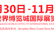 关于邀请参观2019中国国际农业机械展览会的函