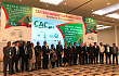 第五届CAC巴基斯坦农机峰会开幕 构建中巴国际产能合作新格局