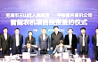 智能农机产业布局再加码！中联农机与芜湖市三山区签署合作协议