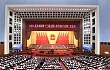 李克强：推进农业全程机械化，培育家庭农场、农民合作社等新型经营主体