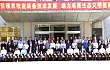 中国农机院呼和浩特分院庆祝建院60周年并举办农牧业装备技术发展高峰论坛