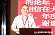 中国国际农业机械展览会“中国农机大讲堂”品牌发布