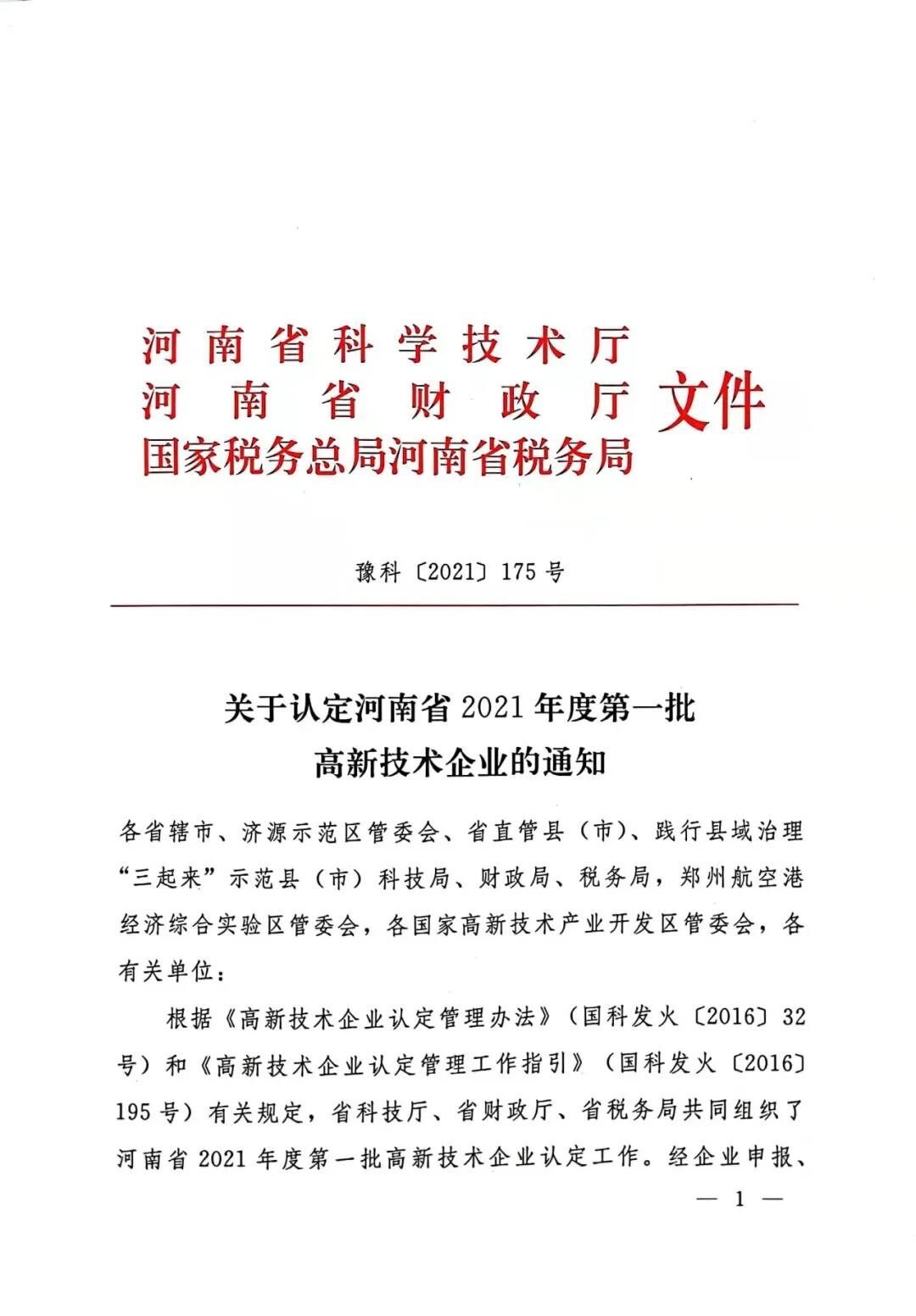 潮汕祠堂石雕的定务：满足个性化需求传承文化精髓