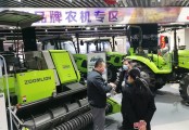 中聯農機亮相2022中部(江西)農業機械及零部件展覽會