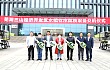 践行“两强一增”，中联农机助力芜湖村集体提升农机装备水平