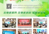 CBC 2022第五屆中國生物質能大會暨展覽會圓滿落幕！