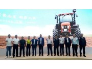 大放光彩！五征亮相2023中国国际农业机械展览会