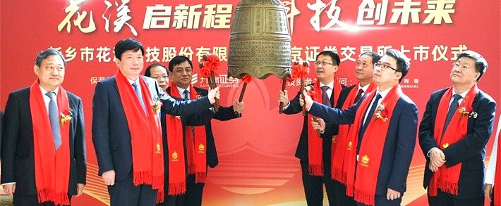 排队IPO，国内农机行业竞争再升级