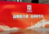 中國品牌 世界共享——順邦農機亮相上海2023“中國品牌日”活動