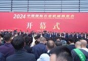 定位農機新勢力 打造智慧新高端----臨工農機閃耀2024中國國際農業(yè)機械展覽會(huì )