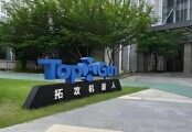 上海拓攻機器人完成新一輪股權融資，農用無人機營收占比超70%