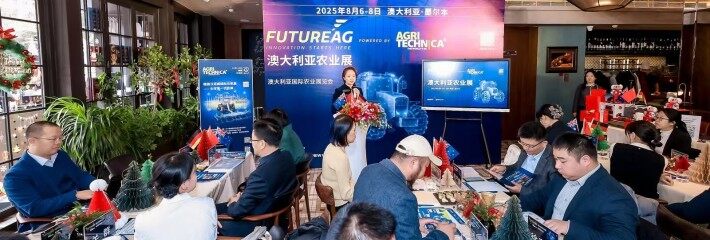 农机出口大市场，走进广袤的澳大利亚