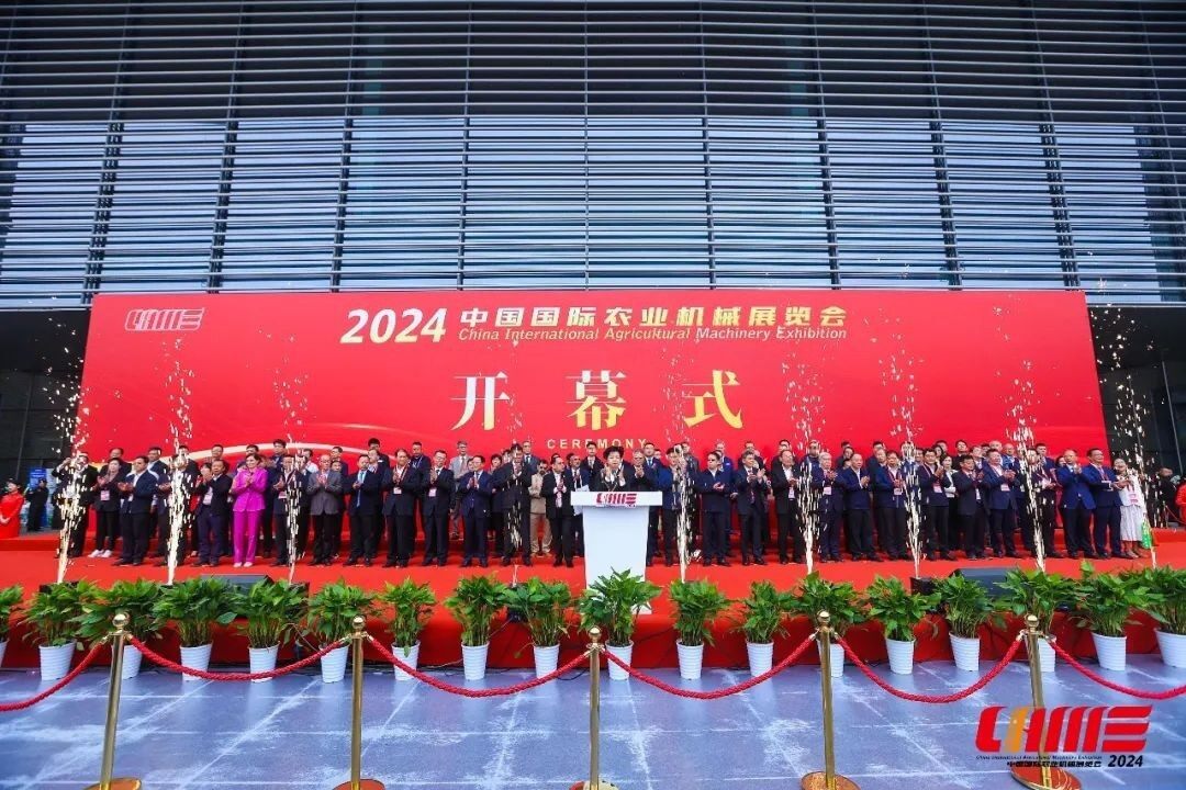 農(nóng)機(jī)通2024中國國際農(nóng)業(yè)機(jī)械展覽會(huì)線上專題上線啦！