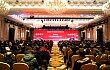 “品立东方，向新同行”中国一拖召开2025年商务大会