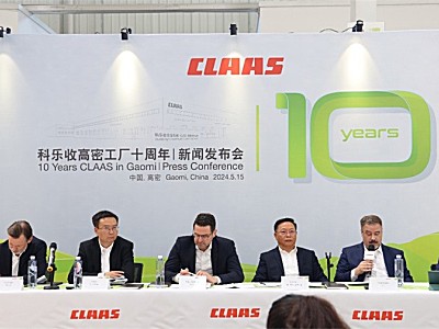 科樂收(CLAAS)高密工廠：十年創(chuàng)新與發(fā)展