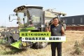 中联重科谷王TK100MAX收获机，收益高不丢粮，跨区机手都说棒！