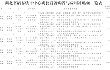 湖北省关于2024—2026年农机购置与应用补贴范围和稻谷烘干中心成套设备补贴试点的公示