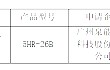 海南省2024年第三批manbetx账号
试验鉴定检测结果公布