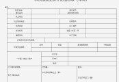 安徽省農業(yè)農村廳關(guān)于征求《安徽省農業(yè)農村廳 安徽省財政廳關(guān)于加大工作力度持續實(shí)施好農業(yè)機械報廢更新補貼政策的通知（征求意見(jiàn)稿）》意見(jiàn)的通知