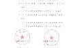 福建省财政厅 福建省农业农村厅关于提前下达2025年特色现代农业发展专项资金的通知