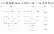 云南省农业机械鉴定站关于公布2025年云南省农业机械专项鉴定证书有效期满产品与现行专项鉴定大纲符合性确认方法的通知