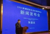 2025新疆國(guó)際農(nóng)業(yè)機(jī)械博覽會(huì)新聞發(fā)布會(huì)成功舉辦