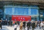 2025全國(guó)農(nóng)機(jī)展盛大開幕