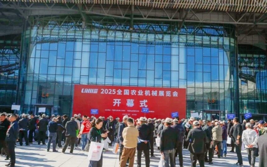 2025全國農(nóng)機展盛大開幕