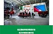 格兰智能农机具双展齐发，助力中国农业现代化