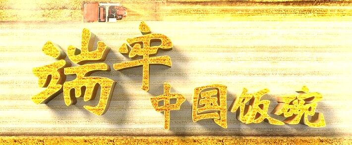 《农业强国规划（2024-2035）》，隐藏着农机未来最大的机会！