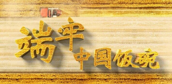 《农业强国规划（2024-2035）》，隐藏着农机未来最大的机会！