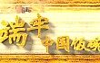 农业强国规划隐藏农机未来最大机会