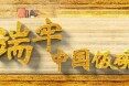 《农业强国规划（2024-2035）》，隐藏着农机未来最大的机会！
