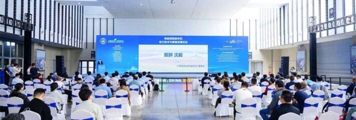 第十三届江苏农业机械展览会在南京国际博览中心举行