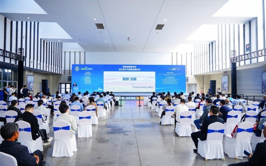 第十三届江苏农业机械展览会在南京国际博览中心举行