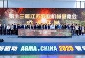 凱斯紐荷蘭攜全系智能裝備亮相2025江蘇農業(yè)機械展覽會