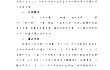 青岛市农业农村局关于印发2025年中央财政补助资金支持高标准农田建设项目实施方案的通知