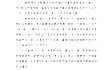 青岛市农业农村局关于印发2025年中央财政补助资金支持高标准农田建设项目实施方案的通知