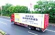 中联重科2025年三夏服务全面升级：以科技与协同之力护航夏粮丰收