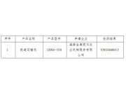 海南省2025年第二批農機試驗鑒定檢測結果公布