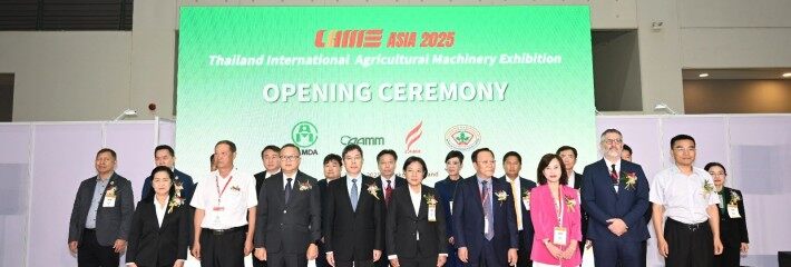 隆重开幕，盛况空前——2025泰国国际农机展开启中泰农机合作新篇章