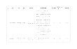 陕西省农业机械化发展中心关于《陕西省2024-2026年manbetx账号
购置与应用补贴机具补贴额一览表（2025年第一批调整）》的公示