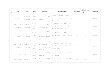 陕西省农业机械化发展中心关于《陕西省2024-2026年manbetx账号
购置与应用补贴机具补贴额一览表（2025年第一批调整）》的公示
