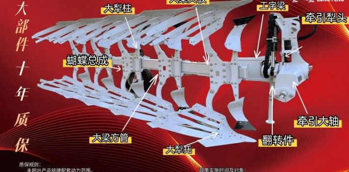 十年質保挑戰行業慣例！龍豐用“硬核技術”重塑競爭格局