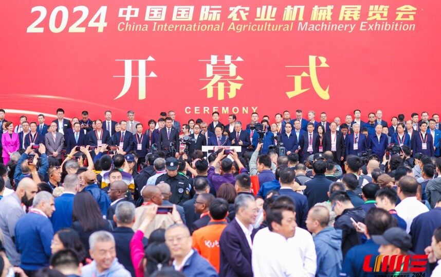 2025中國國際農(nóng)業(yè)機(jī)械展覽會(huì)系列報(bào)道之——匯聚行業(yè)力量 引領(lǐng)農(nóng)機(jī)新變革
